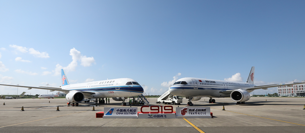 國航、南航接收首架C919飛機.jpg